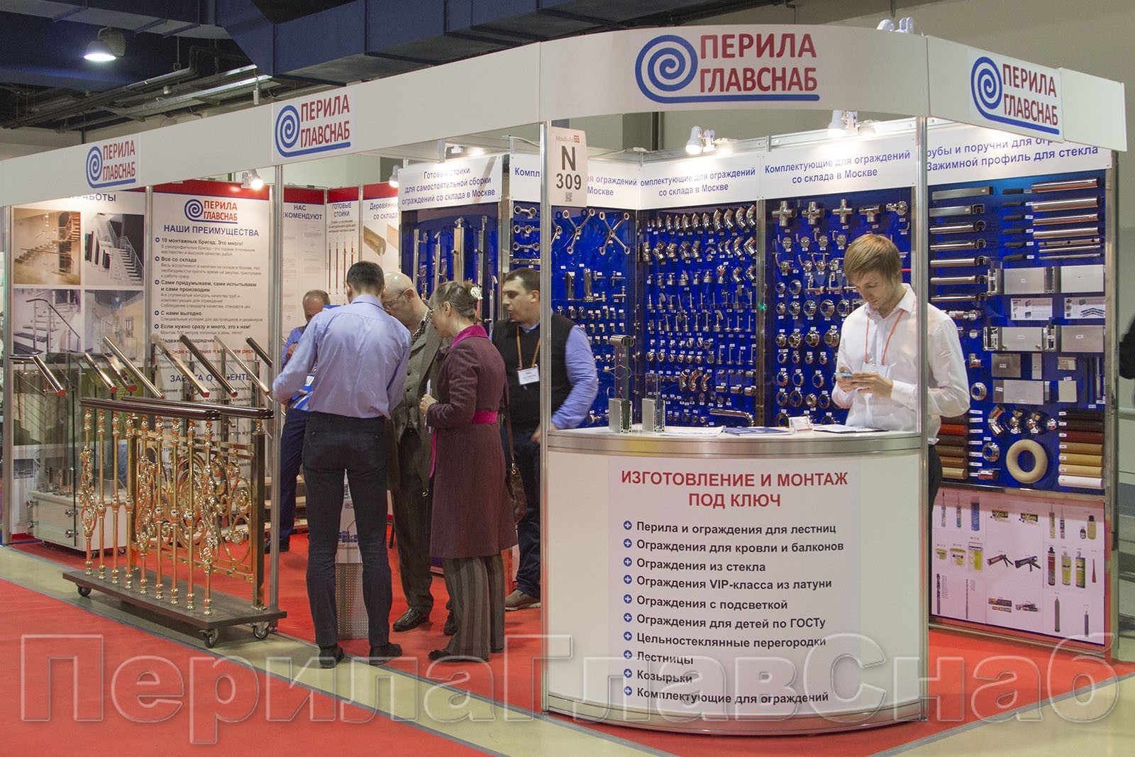 Наш павильон N309